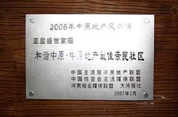 2006ԭخaLư񡪡CԭԭخaѺT^ 