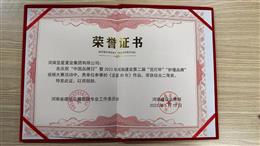 ЇƷա2023 ϽOڶám붮ƷҕlِӘs@C϶Ȫ