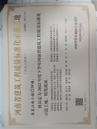 ʡסͳlOd轭СC13#̖2022°ʡ|˜ʻʾ